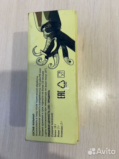 Креветки, кальмар и другие вкусные морепродукты