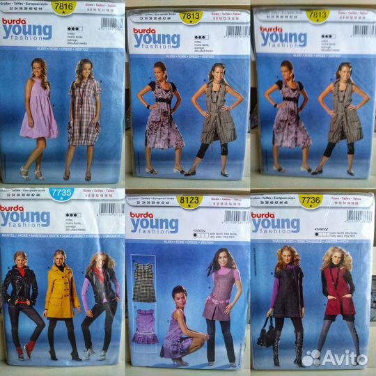Burda полноразмерные выкройки