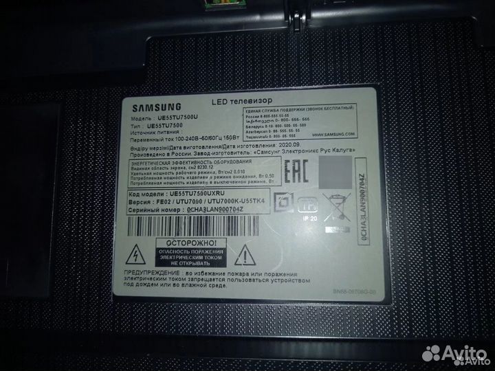 Разбор Sаmsung uе55тu7500