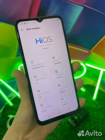 TECNO Pop 6 Pro, 2/32 ГБ