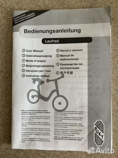 Велосипед Беговел puky LR 1L Германия