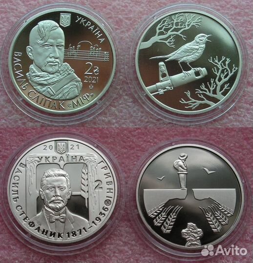 Монеты Украины 2 и 5 гривен 2021 года
