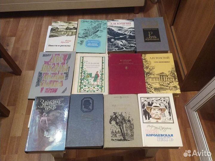 Книги разные