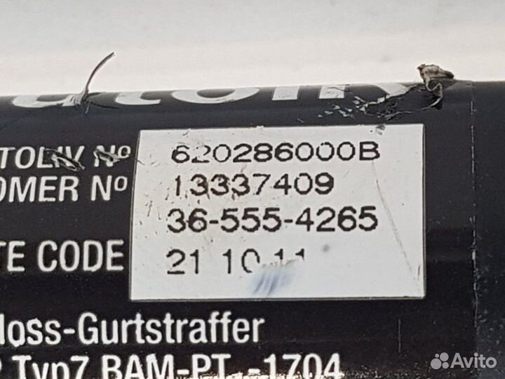 Пиропатрон преднатяжитель ремня безопасности левый