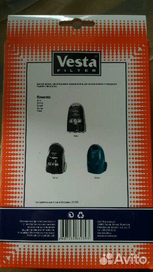 Мешки бумажные для сбора пыли