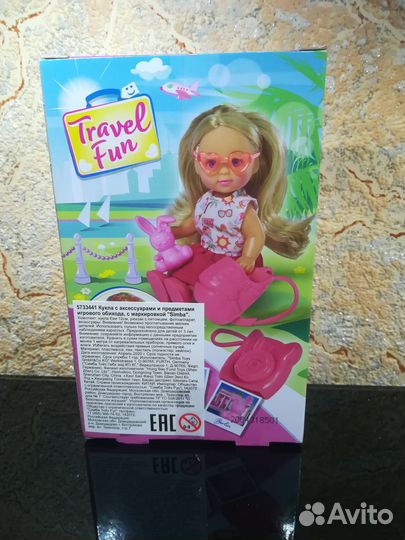 Кукла Evi travel fun