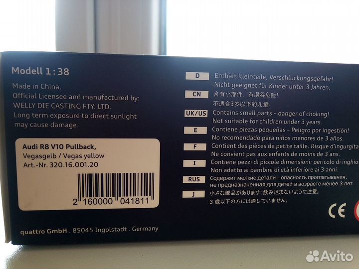 Ауди оригинал 1:38 новая