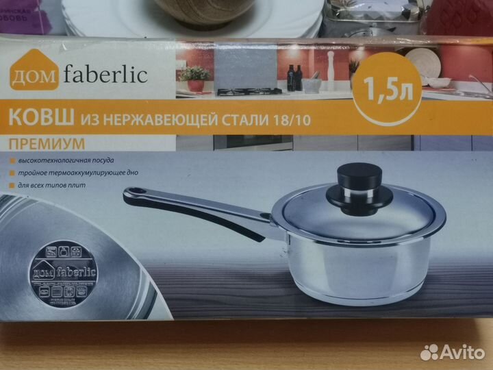 Кострюля ковш, нержавеющая сталь