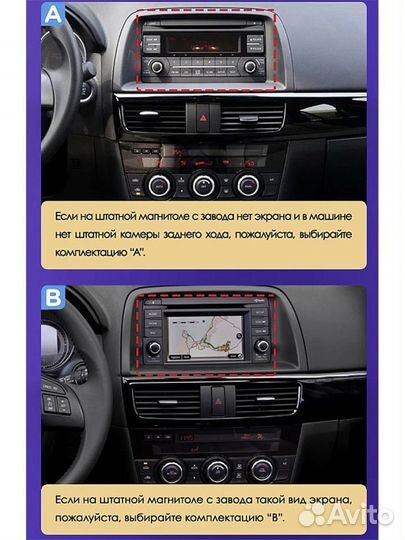 Магнитола X1 Wi-Fi CX-5 Mazd