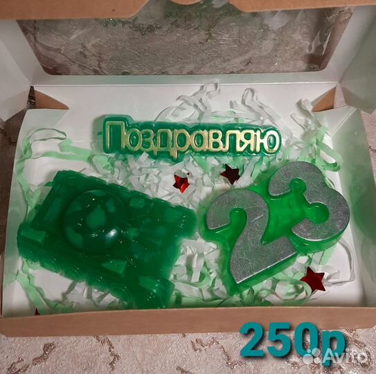 Мыло ручной работы на 23 февраля