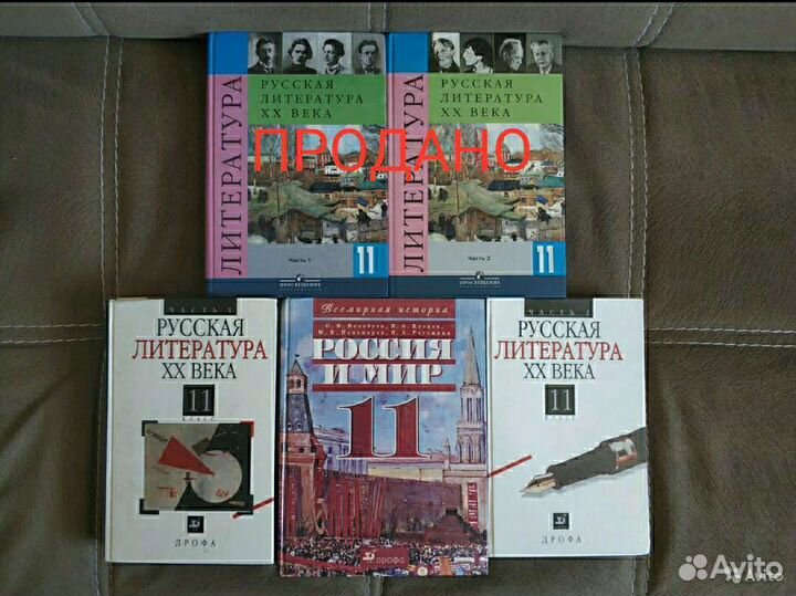 Учебники, книги, учебная литература, задачники