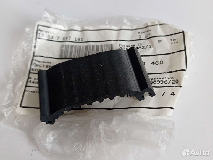 Дистанционное кольцо 13537547161 BMW 1, 3, X1