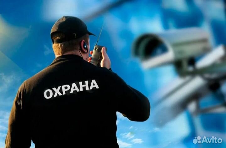 Охрана, вахта, сутки