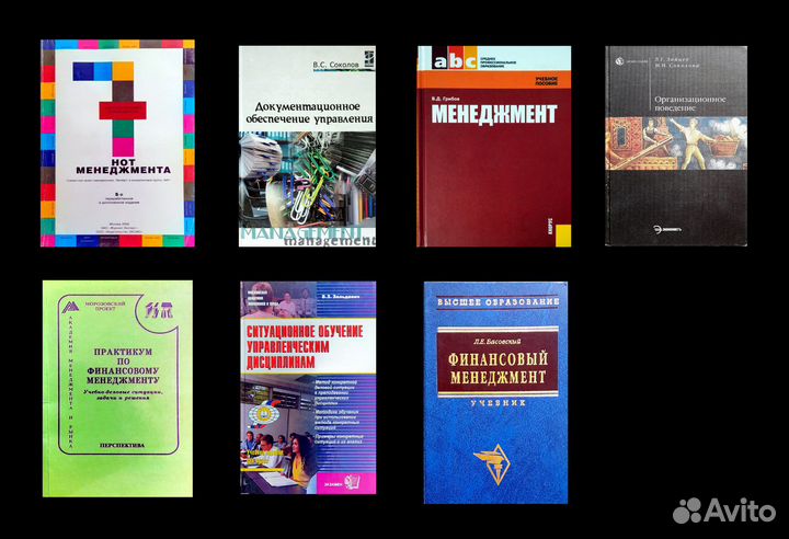 Экономика. Логистика. Маркетинг. Менеджмент