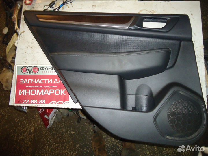 Обшивка двери задняя левая (Subaru Outback)