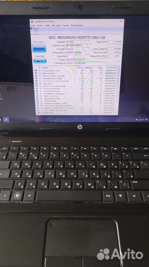 Ноутбук hp 2000