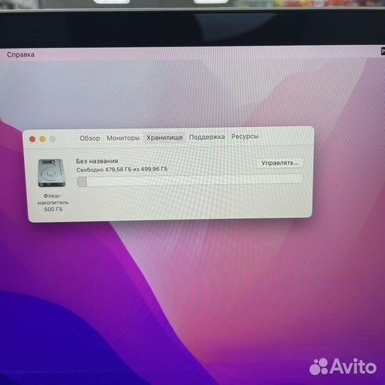 MacBook Pro 13” 2020 TB 16/512 i5 Silver 822523