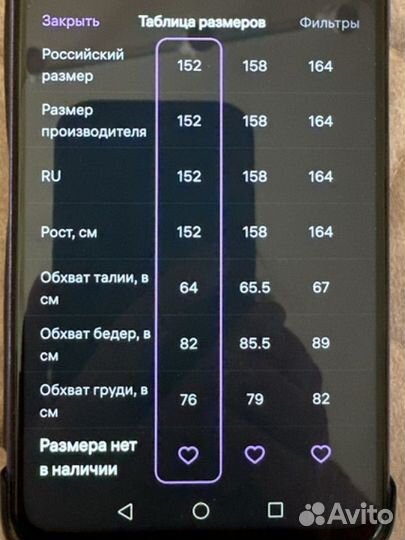 Джемпер