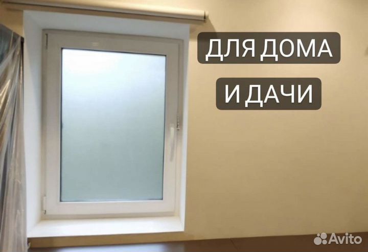 Пленка тонировочная белая матовая для окон