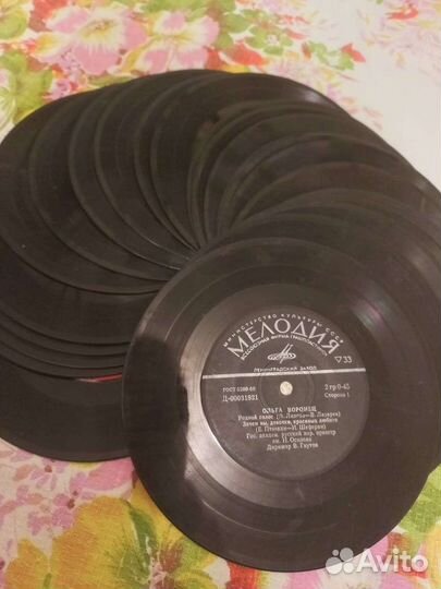 Виниловые пластинки