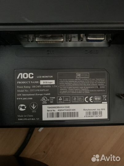 Монитор Лос