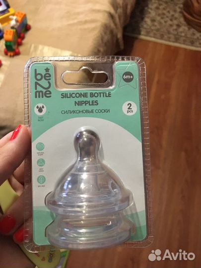 Соски бутылочные