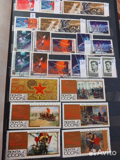 Советские марки 12