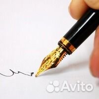 Перепишу, печатаю