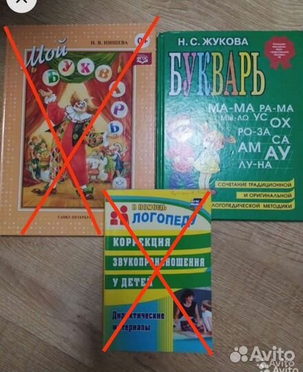 Книги для детей по логопедии