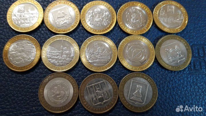 Монеты 10 рублей 13 шт