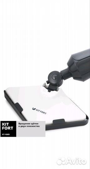 Паровая швабра kitfort