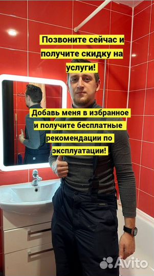 Ремонт посудомоечных и стиральных машин