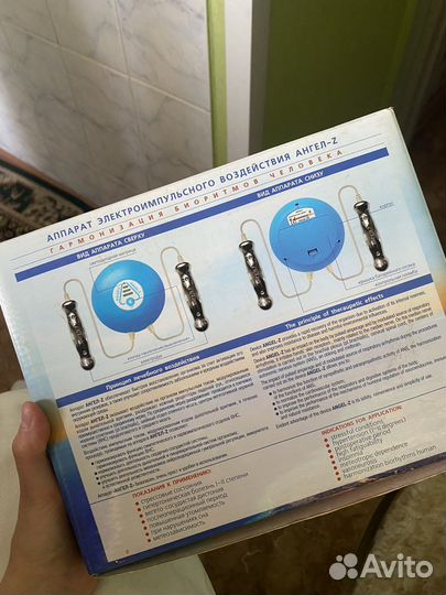 Аппарат электроимпульсного давления