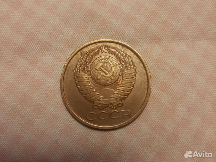 Монеты СССР