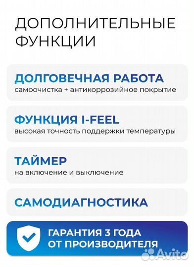 Сплит-система, кондиционер с монтажом