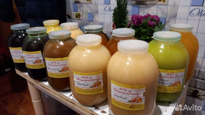Мед башкирский с доставкой