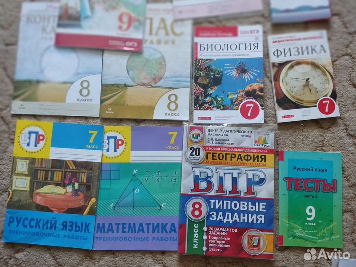 Рабочие тетради