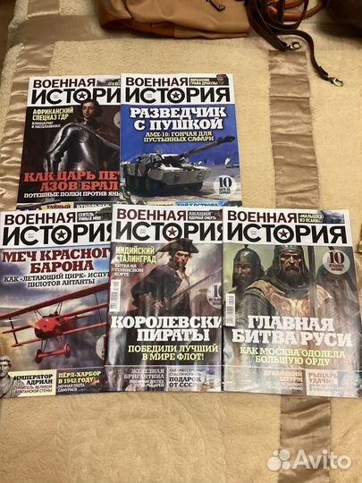 Журнал Военная история