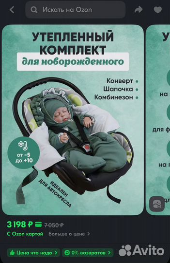 Комбинезон утепленный 56