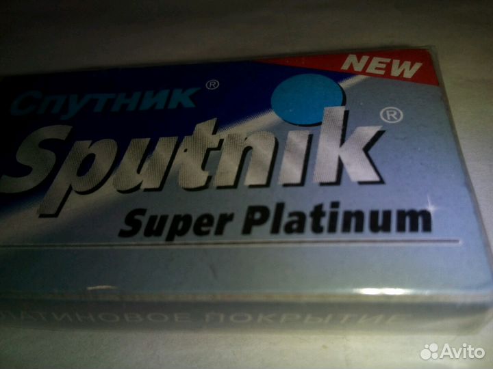 Бритва лезвия новые 5шт.рн пз