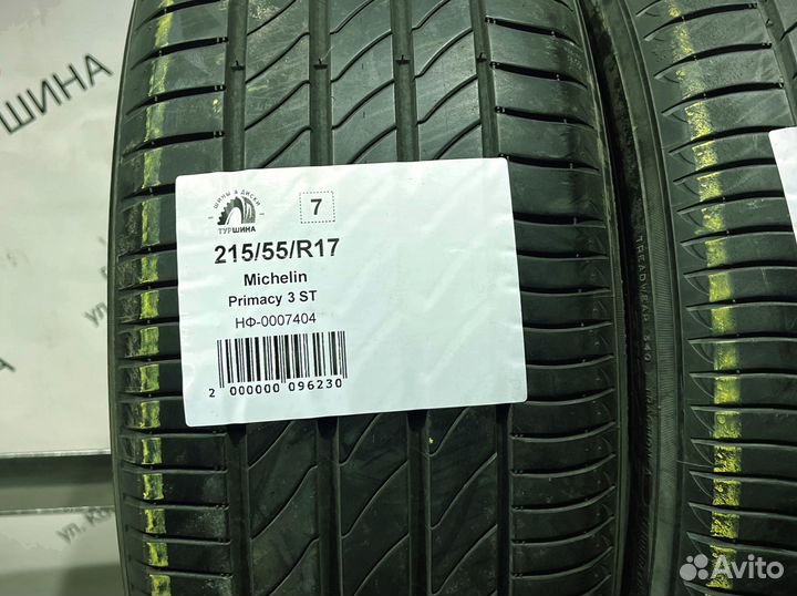 Michelin Primacy 3 ST 215/55 R17 94Y