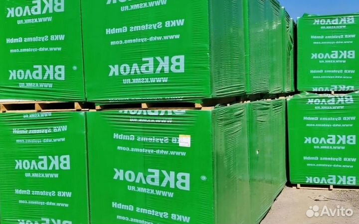 Газоблоки от произоводителя. Объём