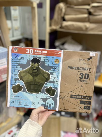 3D конструктор Халк