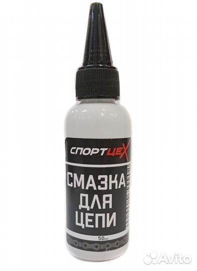 Смазка цепи универсальная 