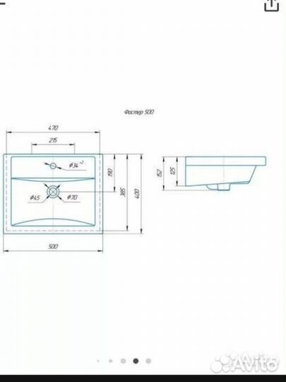 Раковина в ванную