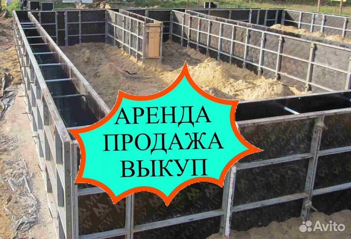 Фанера ламинированная для опалубки