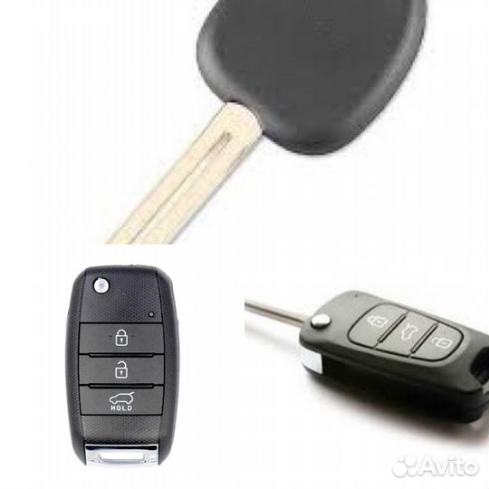 Ключ Kia