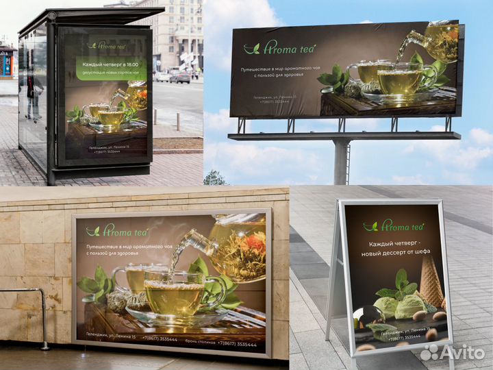 Графический дизайнер