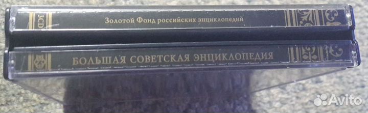 Диски для пк (PC CD-ROM)