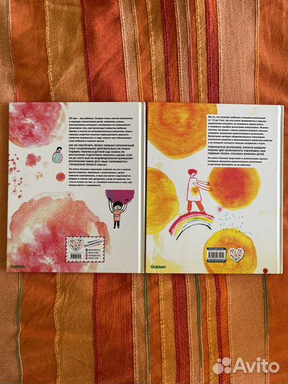 Книги по развитию детей